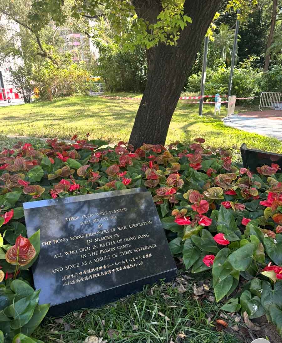 Memorial Gardens in Hong Kong