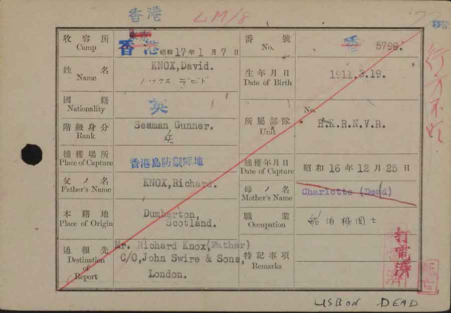 POW record card for David Knox of the Hong Kong Royal Naval Volunteer Reserve. David Knox was lost in the sinking of the Lisbon Maru